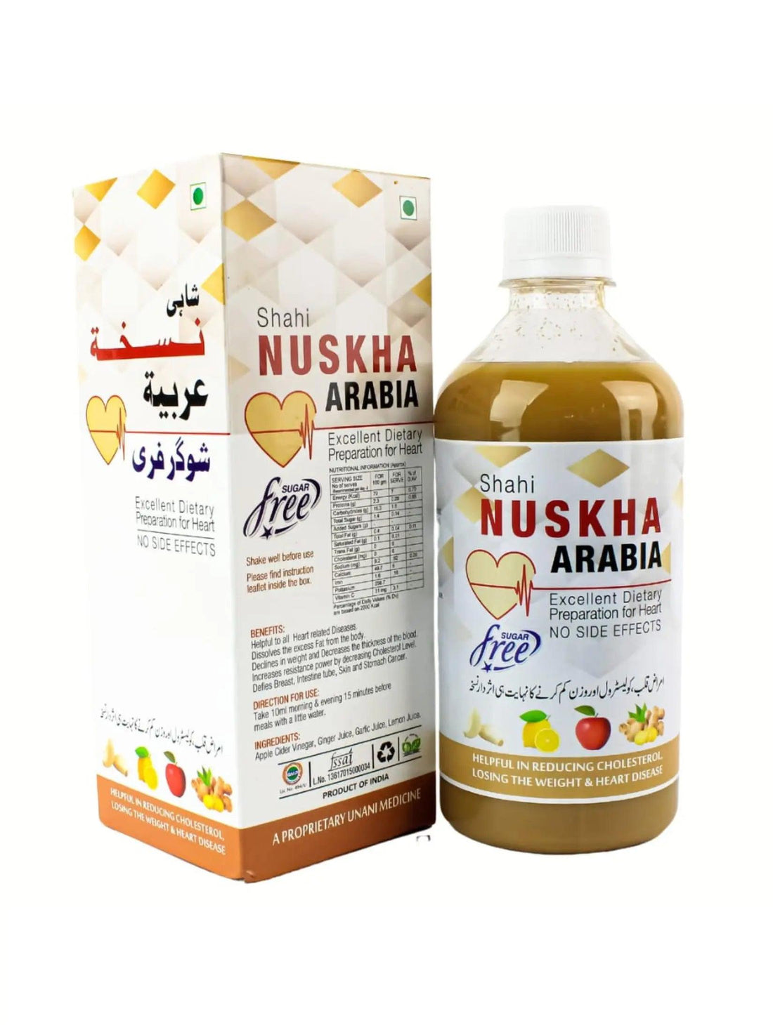 SHAHI NUSKHA ARABIA Nutri Labs